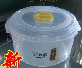 “清凉一夏”保鲜盒套装赠品推广方案 让空调赠品也能省钱又上档次