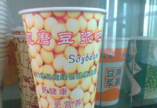 12oz市场多用可加盖豆浆纸杯价格、厂家及图片参考